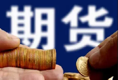 股指期货是利多还是弊多(股指期货的利弊)_https://www.xmqjcw.com_期货百科_第1张