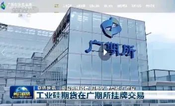 中钢期货手续费过高(中钢期货最新消息)_https://www.xmqjcw.com_期货百科_第1张