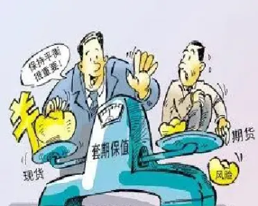 做期货的人聪明吗(只做一手期货的人)_https://www.xmqjcw.com_期货百科_第1张