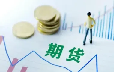 期货交割日哪一天(期货交割日是什么意思)_https://www.xmqjcw.com_期货百科_第1张