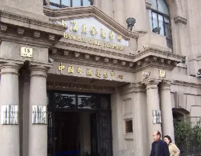 上海黄金交易所合约的品种有(上海黄金交易所签约)_https://www.xmqjcw.com_期货百科_第1张