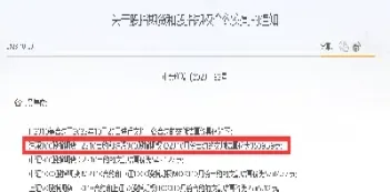 股指期权交割几点结束(股指期权的交割结算价如何确定)_https://www.xmqjcw.com_期货百科_第1张