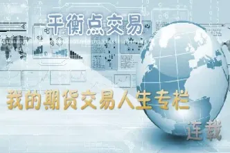 恒指期货开盘30分钟隐藏的奥秘(恒指期货直播间)_https://www.xmqjcw.com_期货百科_第1张