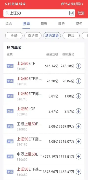 策略指数是宽基还是窄基(策略指数什么意思)_https://www.xmqjcw.com_期货百科_第1张