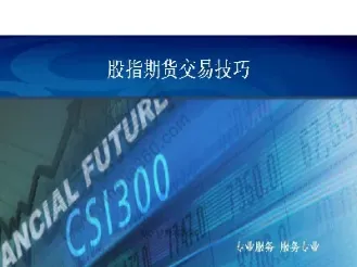 一个老外的简单日内期货策略(外国期货产品有哪些)_https://www.xmqjcw.com_期货百科_第1张