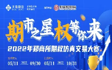 福州大中期货产品(福州大中期货产品有哪些)_https://www.xmqjcw.com_期货百科_第1张