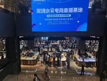 深圳全国最大的黄金市场(深圳最大黄金基地在哪里)_https://www.xmqjcw.com_期货百科_第1张