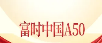 新加坡a50指数是什么指数(新加坡a50指数实时走势图)_期货百科_第1张_秦聚理财 新加坡a50指数是什么指数(新加坡a50指数实时走势图)_https://www.xmqjcw.com_期货百科_第1张