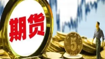 期货价格受什么影响(黄豆一号期货价格受什么影响)_https://www.xmqjcw.com_期货百科_第1张