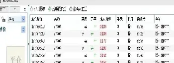期货日内交易是24小时内吗(期货日内交易原则)_https://www.xmqjcw.com_期货百科_第1张
