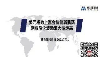 美尔雅期货一年利润多少(美尔雅期货收费标准)_期货百科_第1张_秦聚理财 美尔雅期货一年利润多少(美尔雅期货收费标准)_https://www.xmqjcw.com_期货百科_第1张