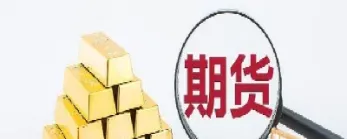 a50期货指数有什么意义(a50指数期货行情实时行情)_https://www.xmqjcw.com_期货百科_第1张