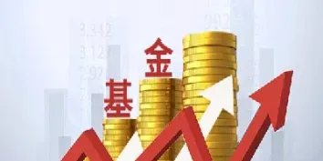 期货高品投资基金(期货高品投资基金是什么)_期货百科_第1张_秦聚理财 期货高品投资基金(期货高品投资基金是什么)_https://www.xmqjcw.com_期货百科_第1张