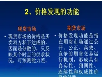 期货市场技术分析总结(期货市场技术分析详解)_期货百科_第1张_秦聚理财 期货市场技术分析总结(期货市场技术分析详解)_https://www.xmqjcw.com_期货百科_第1张