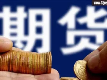 期货星期四不交易吗(期货市场星期四都会大跌吗)_https://www.xmqjcw.com_期货百科_第1张