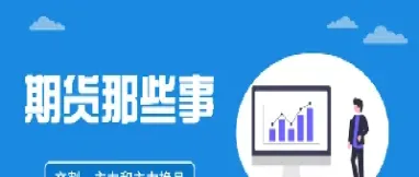 期货每个月都交割吗(期货每个月都要平仓吗)_https://www.xmqjcw.com_期货百科_第1张