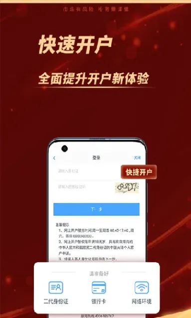 鲁证期货交易席位(鲁证期货登陆不了是怎么回事)_https://www.xmqjcw.com_期货百科_第1张