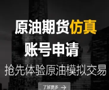 金信期货可靠吗(金信期货可靠吗安全吗)_https://www.xmqjcw.com_期货百科_第1张