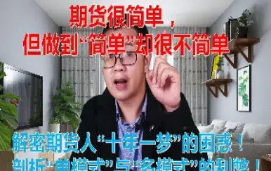 大二学生弄期货(学生能开期货账户吗)_https://www.xmqjcw.com_期货百科_第1张