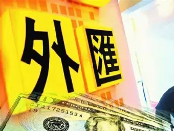 外汇夏令时开盘时间(外汇夏令时开盘时间和收盘时间)_期货百科_第1张_秦聚理财 外汇夏令时开盘时间(外汇夏令时开盘时间和收盘时间)_https://www.xmqjcw.com_期货百科_第1张