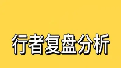焦炭期货为什么一收盘就跳水(期货焦炭收盘回落)_https://www.xmqjcw.com_期货百科_第1张