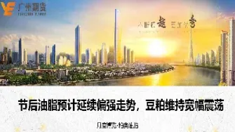 原油期价有望维持偏强走势(原油期货走势预测)_https://www.xmqjcw.com_期货百科_第1张
