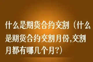 沪铝期货每个月必须交割吗(期货沪铝交易时间表)_https://www.xmqjcw.com_期货百科_第1张