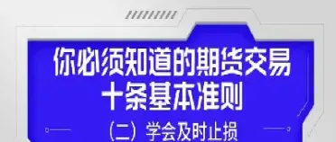 股指期货交易次数限制(股指期货有时间限制吗)_https://www.xmqjcw.com_期货百科_第1张