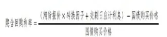 国债期货合约中交割的债券可归类为(国债期货合约中交割的债券可归类为什么)_https://www.xmqjcw.com_期货百科_第1张