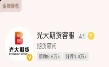 热卷期货行情怎么看的(热卷期货怎么交易)_期货百科_第1张_秦聚理财 热卷期货行情怎么看的(热卷期货怎么交易)_https://www.xmqjcw.com_期货百科_第1张