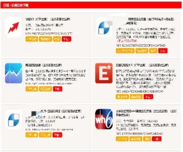 期货交易手续费加一分(期货手续费加一分需要什么条件)_https://www.xmqjcw.com_期货百科_第1张