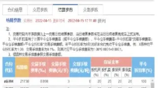 期货合约价格计算(期货合约的涨停价格怎么计算)_期货百科_第1张_秦聚理财 期货合约价格计算(期货合约的涨停价格怎么计算)_https://www.xmqjcw.com_期货百科_第1张
