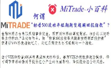 美国标普500指数怎么买(美国标普500股指最新行情)_期货百科_第1张_秦聚理财 美国标普500指数怎么买(美国标普500股指最新行情)_https://www.xmqjcw.com_期货百科_第1张