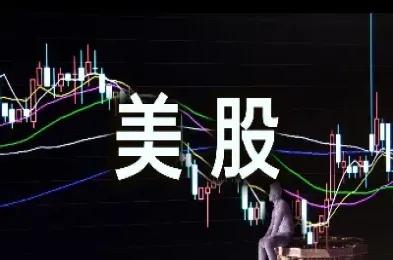 美股三大指数实时行情道琼斯(美股三大指数实时指数)_https://www.xmqjcw.com_期货百科_第1张
