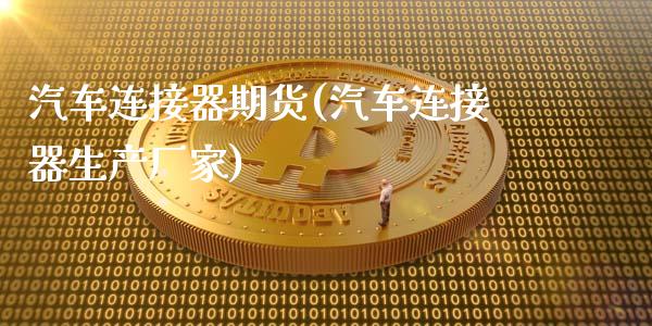 恒宝原油直播室（您的“原油市场雷达”）_https://www.xmqjcw.com_股票投资_第1张